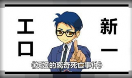 口工漫画邪恶,口工漫画中的邪恶元素解析